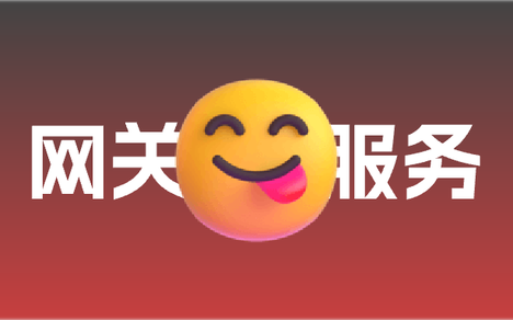 开源免费的AI网关服务,海量免费额度在这里聚合