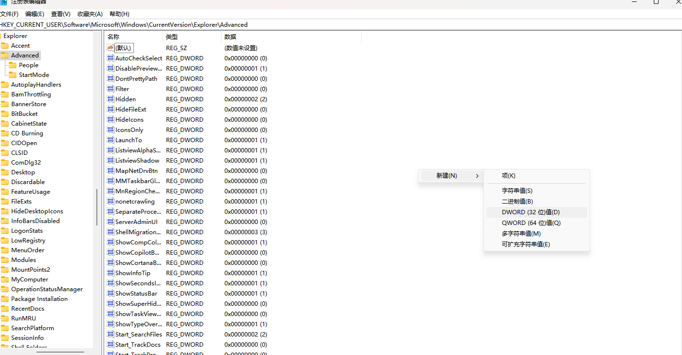 win10系统电脑如何将时间显示到秒