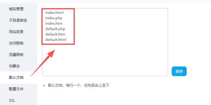 Typecho 首页静态化后搜索 405 Not Allowed 完整解决方案教程